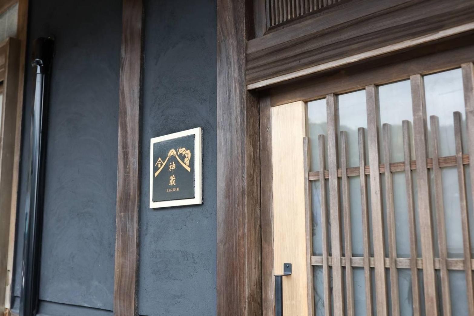 Awaji Private Villa Kagura מראה חיצוני תמונה