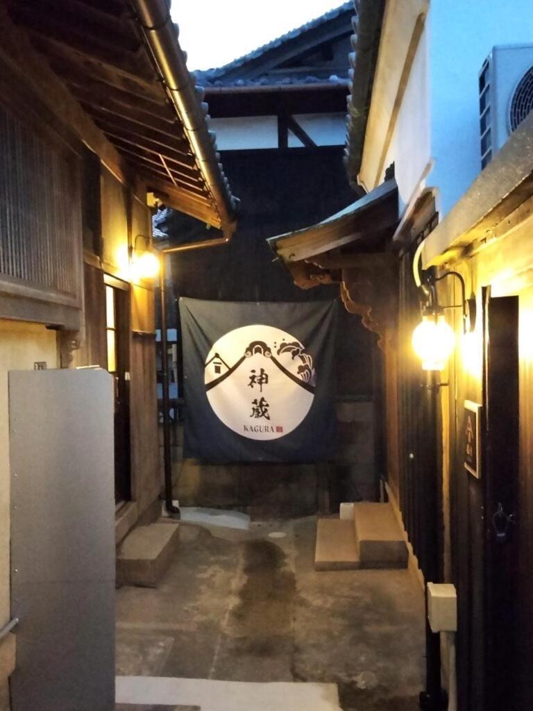Awaji Private Villa Kagura מראה חיצוני תמונה
